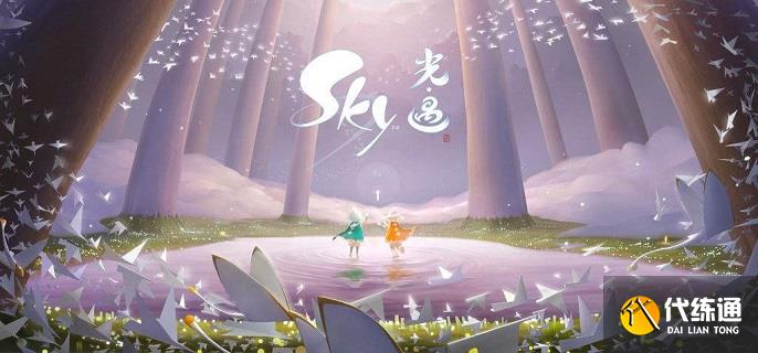 光遇捣蛋鬼先祖在哪里