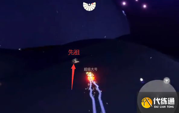 光遇捣蛋鬼先祖位置分享4