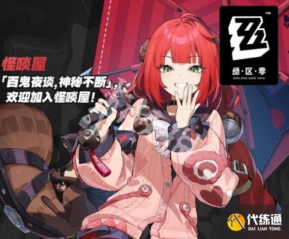 游俠網2