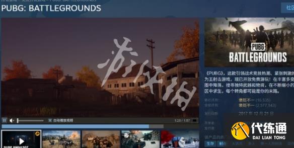 游俠網3