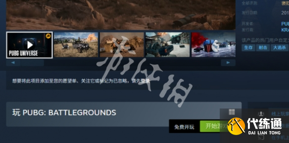 游俠網4