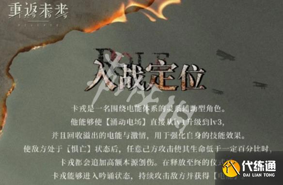 游俠網2