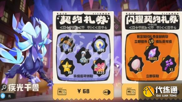 游俠網3