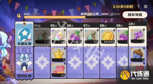 游俠網4
