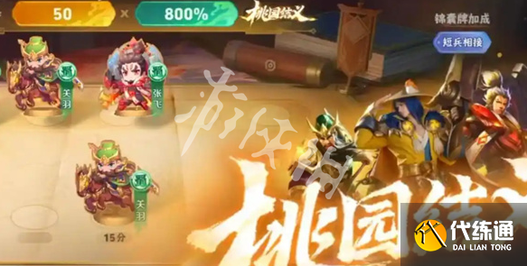 游俠網2