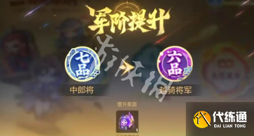 游俠網4