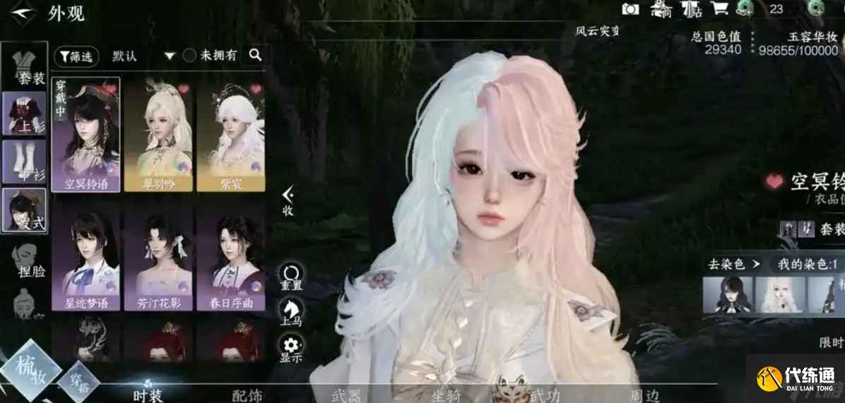 <a id='link_pop' class='keyword-tag' href='https://www.9game.cn/nishuihan1/'>逆水寒手游</a>神兵耀世奇遇要怎么过