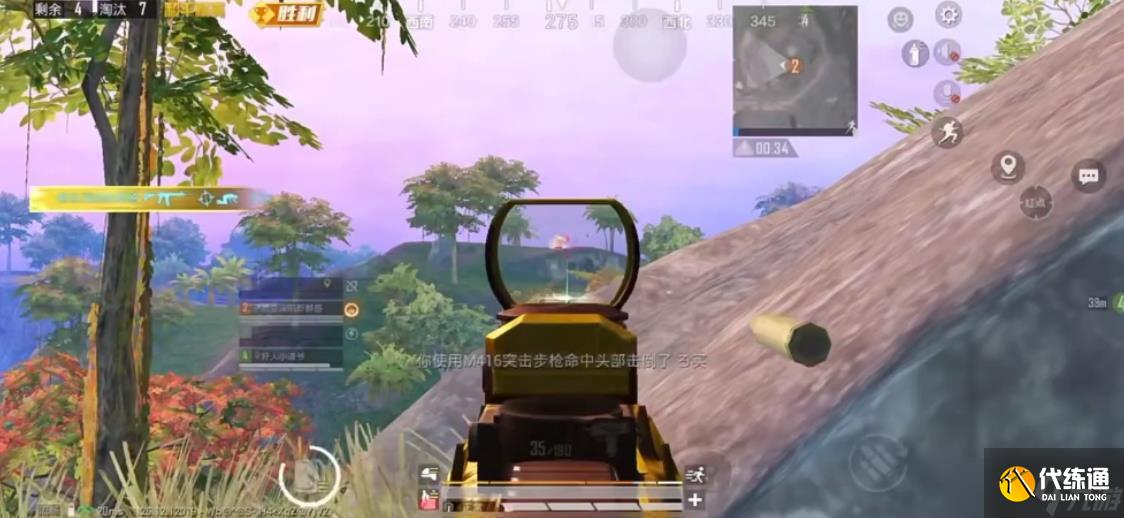 絕地求生高倍鏡怎么開