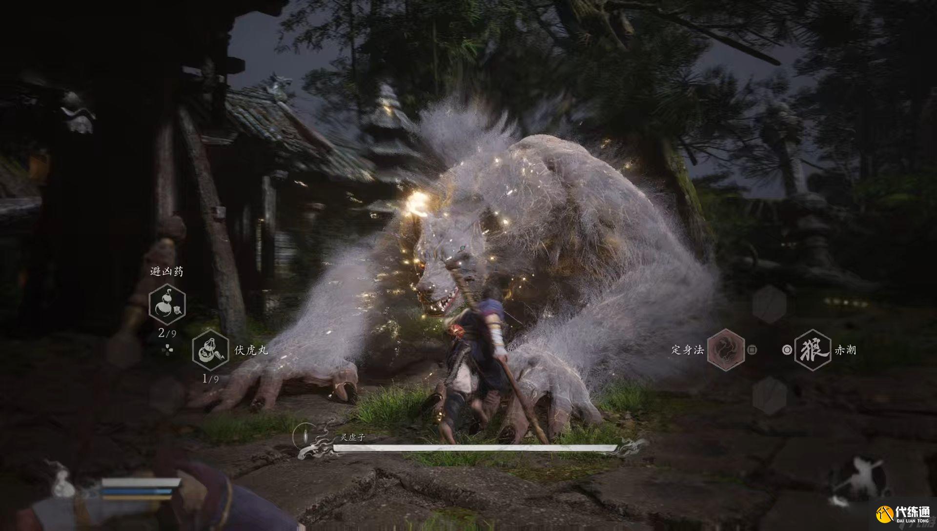 黑神话悟空灵虚子怎么定番