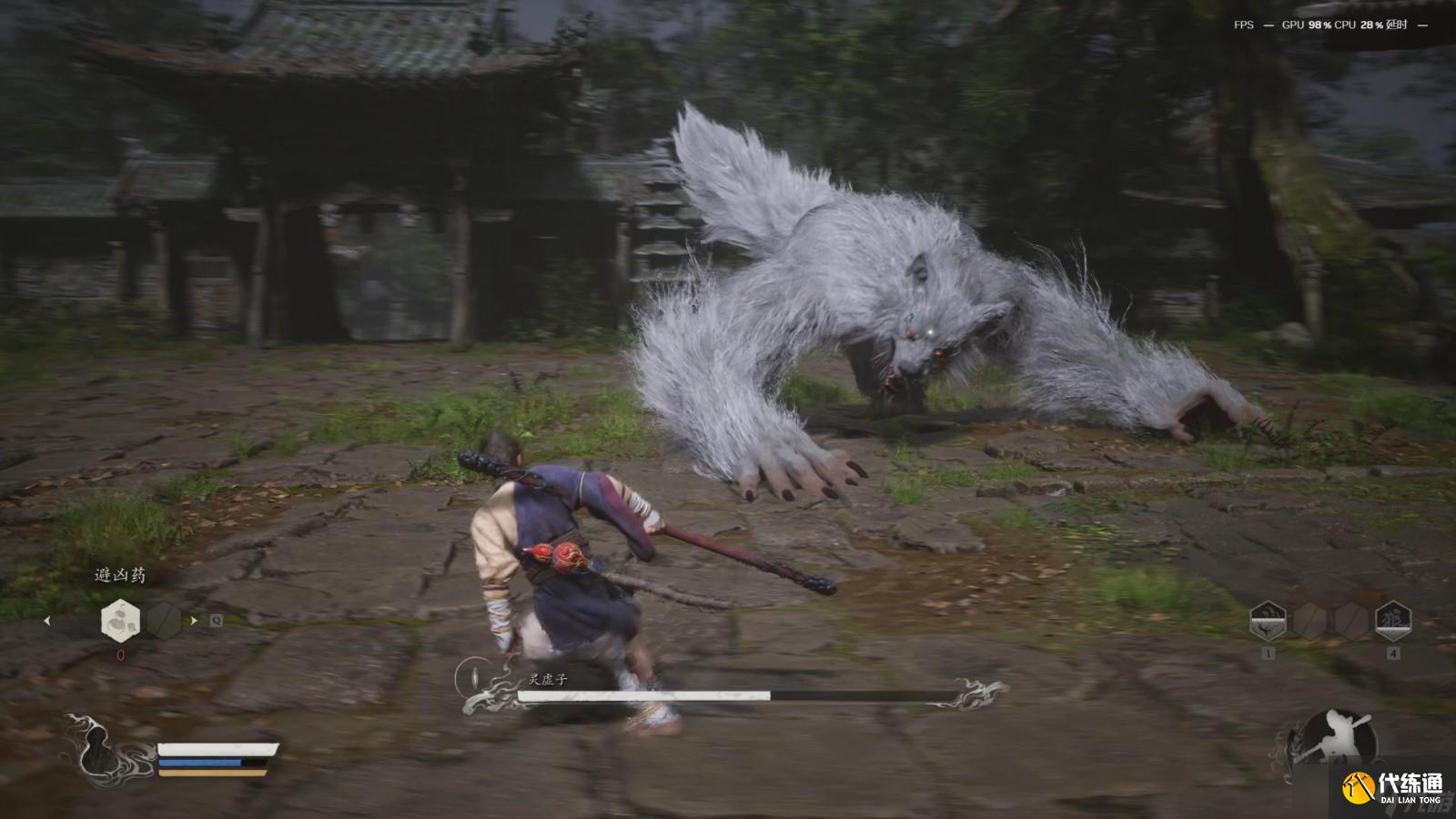 黑神话悟空灵虚子怎么定番