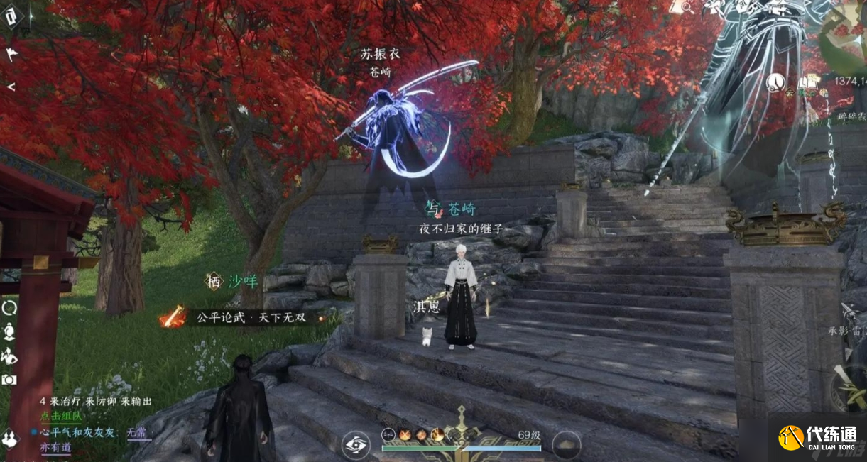 逆水寒手游神兵耀世奇遇要怎么過