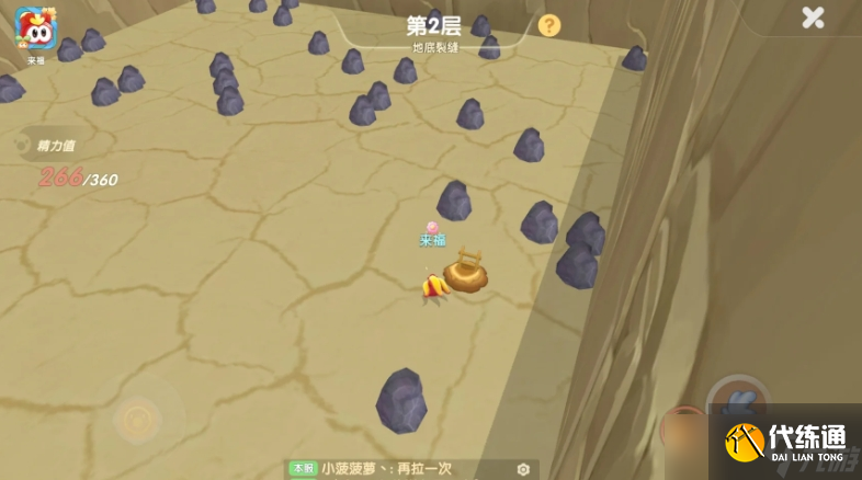 摩尔庄园裂隙探险怎么玩