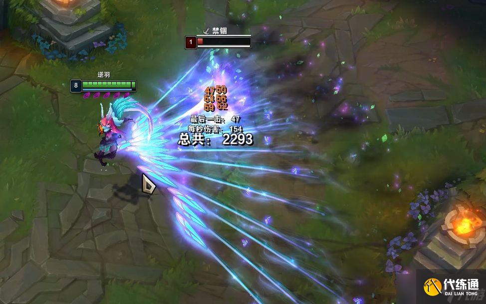 英雄聯(lián)盟手游逆羽霞有哪些技能