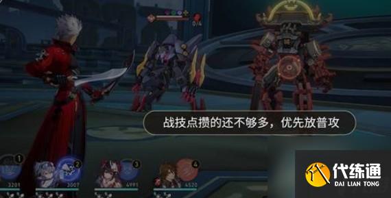 崩壞：星穹鐵道Archer實戰指南