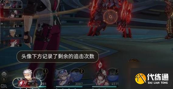 崩壞：星穹鐵道Archer實戰指南