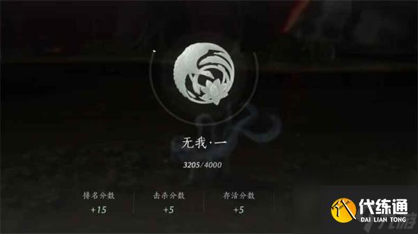 燕云十六聲覺障林PVP玩法攻略