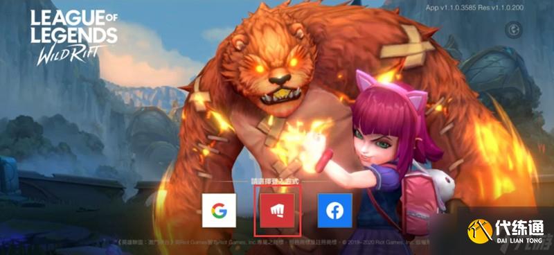 英雄聯盟手游怎么改昵稱 LOL手游改名方法詳解