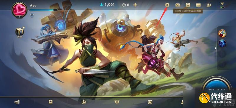 英雄聯盟手游怎么改昵稱 LOL手游改名方法詳解