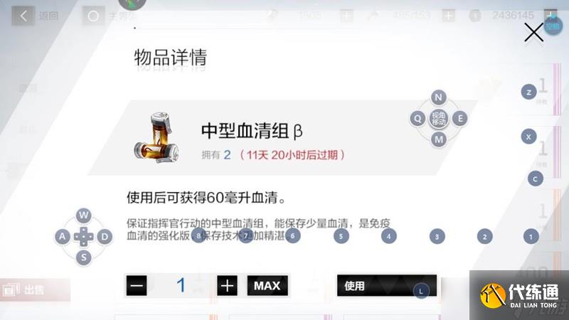 戰(zhàn)雙帕彌什體力怎么恢復(fù) 體力獲取方法詳細(xì)介紹