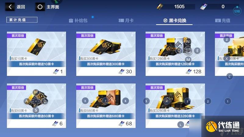 戰(zhàn)雙帕彌什體力怎么恢復(fù) 體力獲取方法詳細(xì)介紹