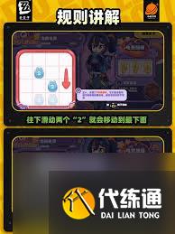 絕區零美夢如月而至活動怎么通關