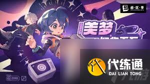 絕區零美夢如月而至活動怎么通關