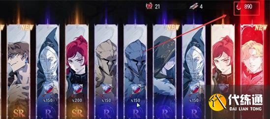 銀與緋月之啼獲取方法