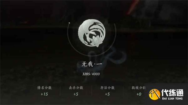 燕云十六聲覺障林PVP怎么玩