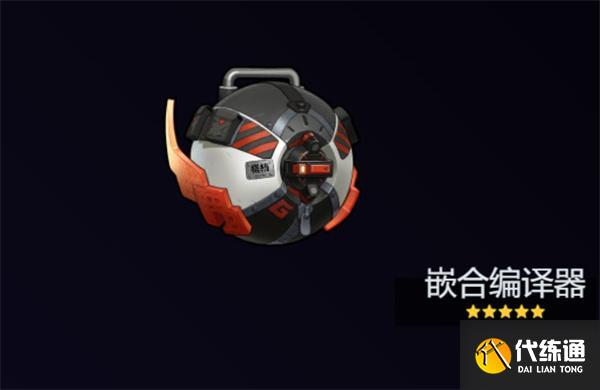 絕區(qū)零2.1版本星見雅音擎怎么選擇 絕區(qū)零2.1版本星見雅音擎怎么選擇