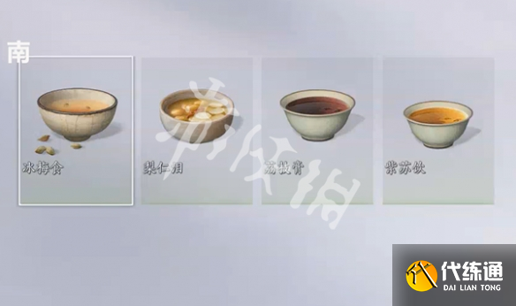 游俠網(wǎng)3