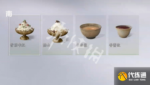游俠網2