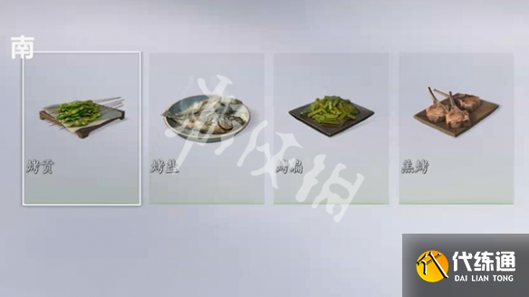 游俠網2