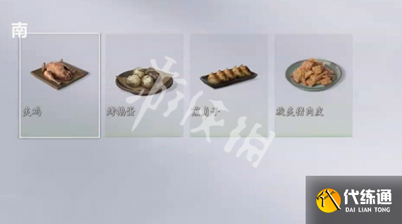 游俠網3