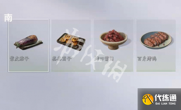 游俠網4