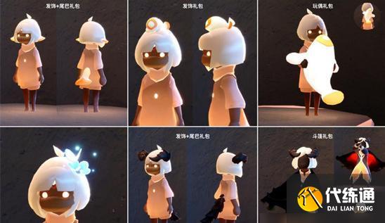 光遇双星季暮星篇物品怎么获得