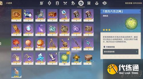 在哪里可以玩原神手游?這份指南幫你搞定一切!