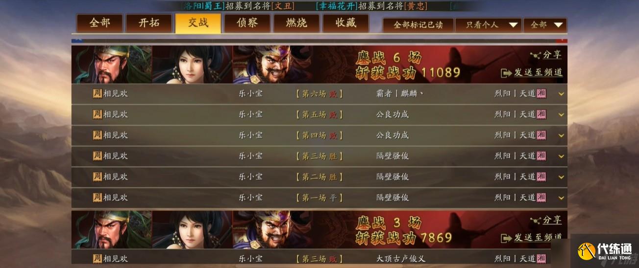三国志战略版S5箕形阵怎么搭配