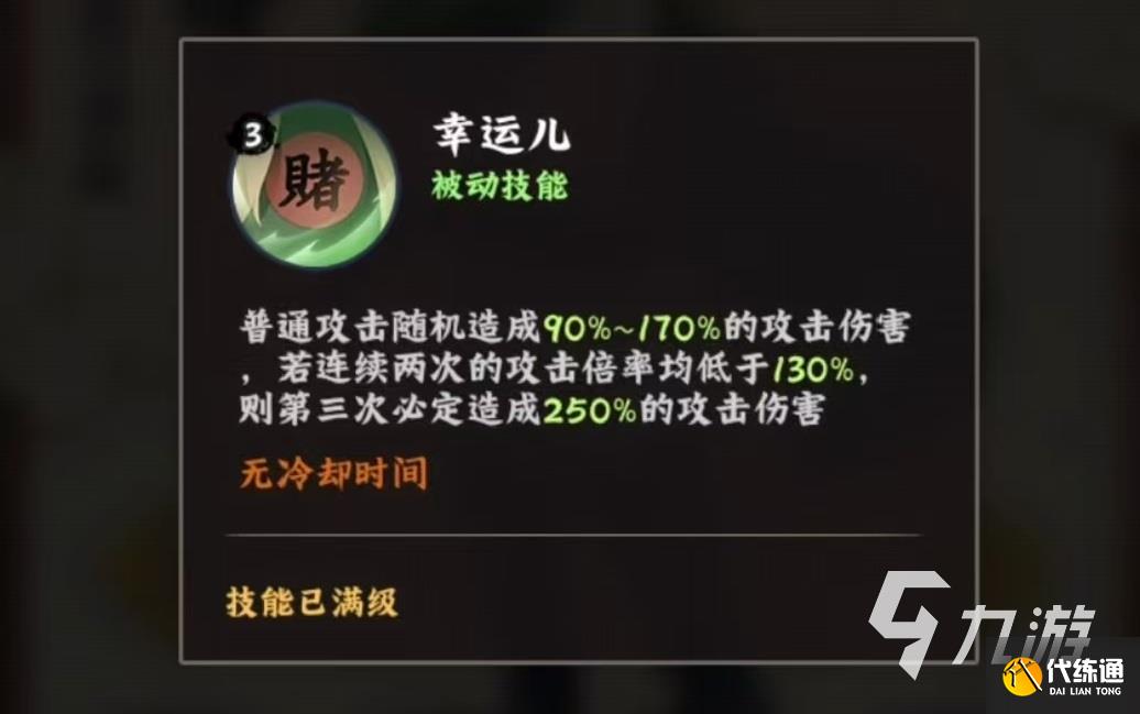 火影忍者木葉高手綱手怎么搭配 火影忍者木葉高手綱手技能和配隊詳解