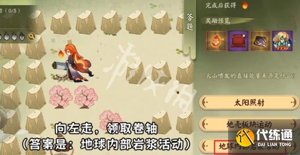 游俠網(wǎng)3