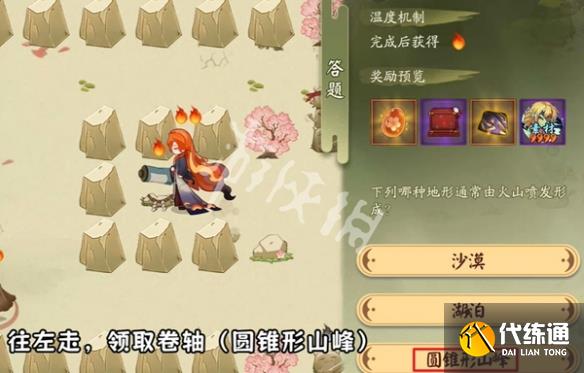 游俠網(wǎng)16