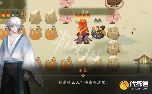 游俠網(wǎng)28