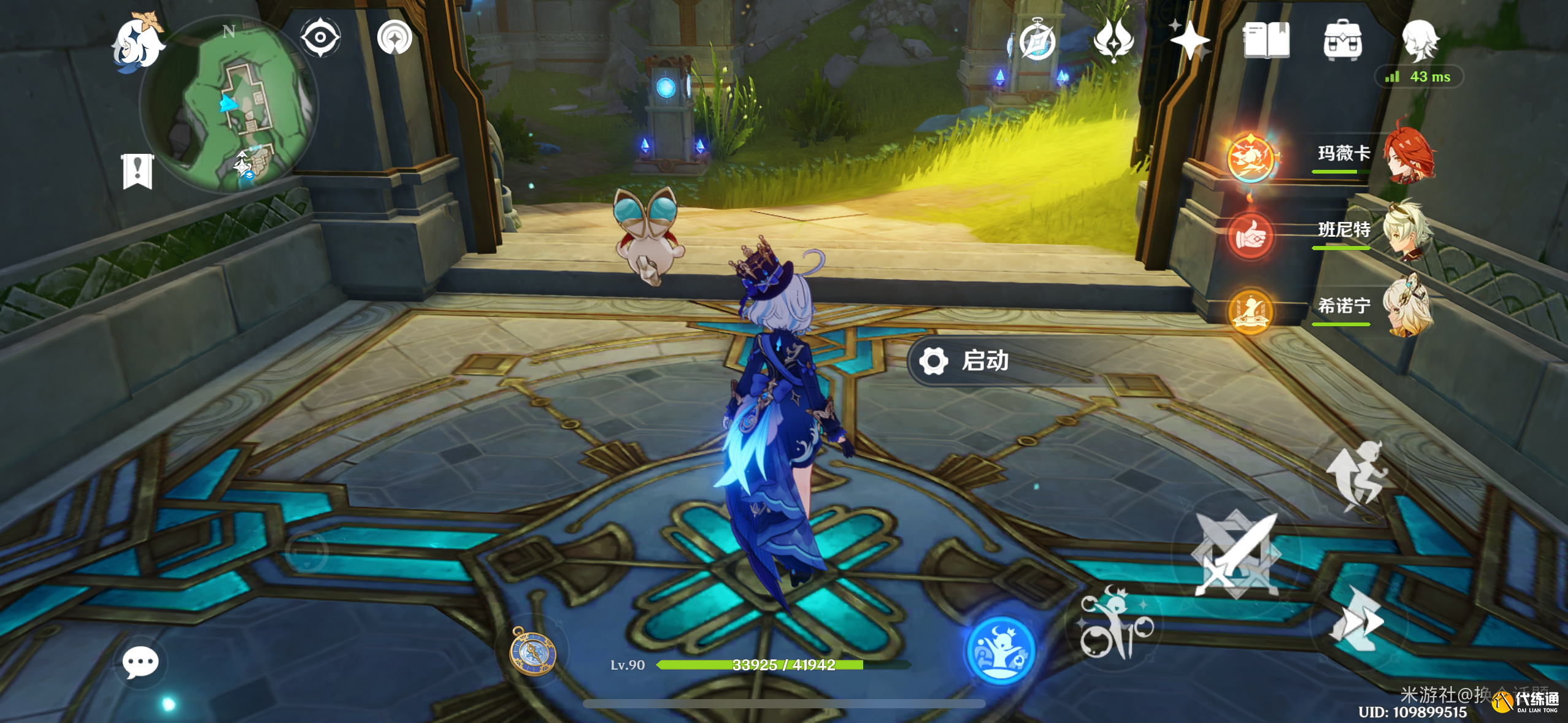 原神椴木舒眠床鋪怎么獲得-椴木舒眠床鋪獲取攻略