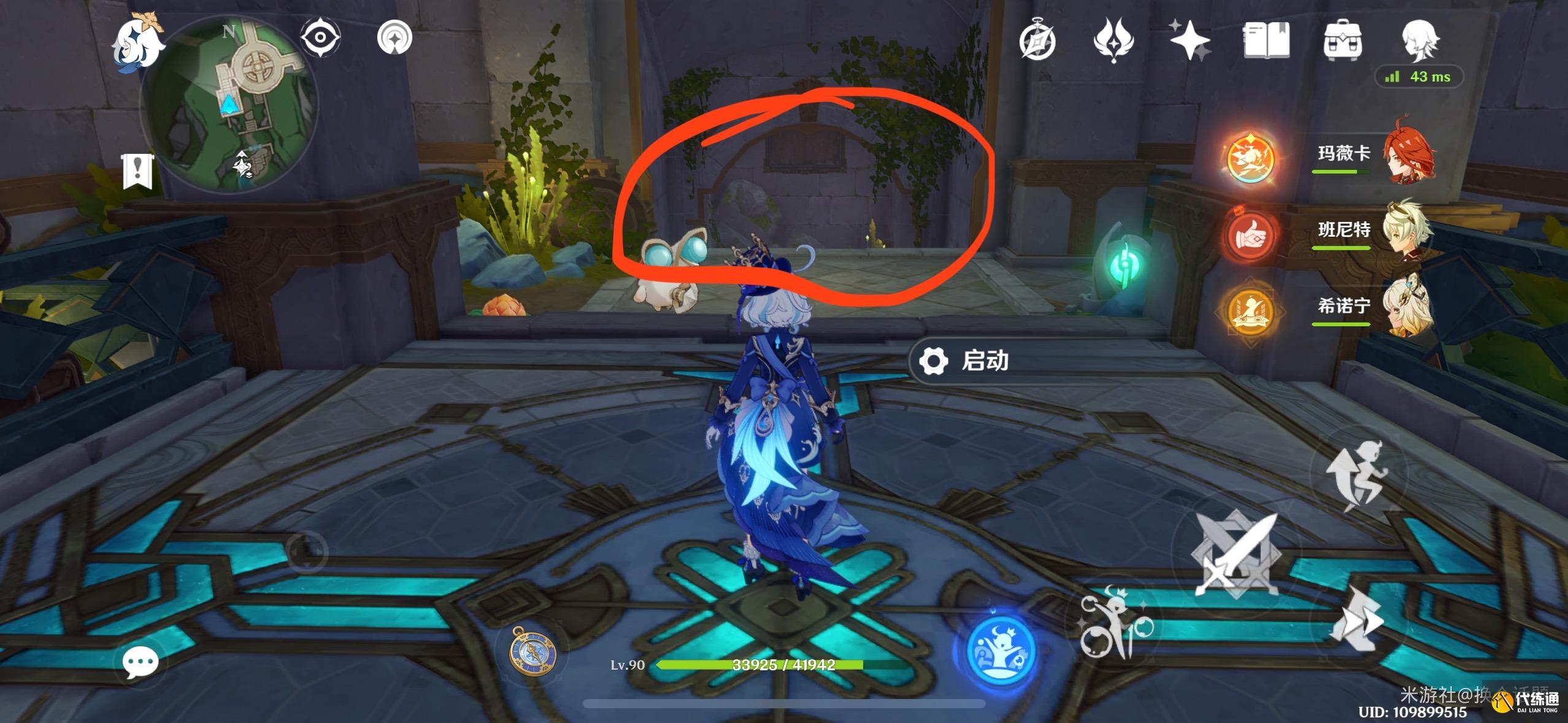 原神椴木舒眠床鋪怎么獲得-椴木舒眠床鋪獲取攻略