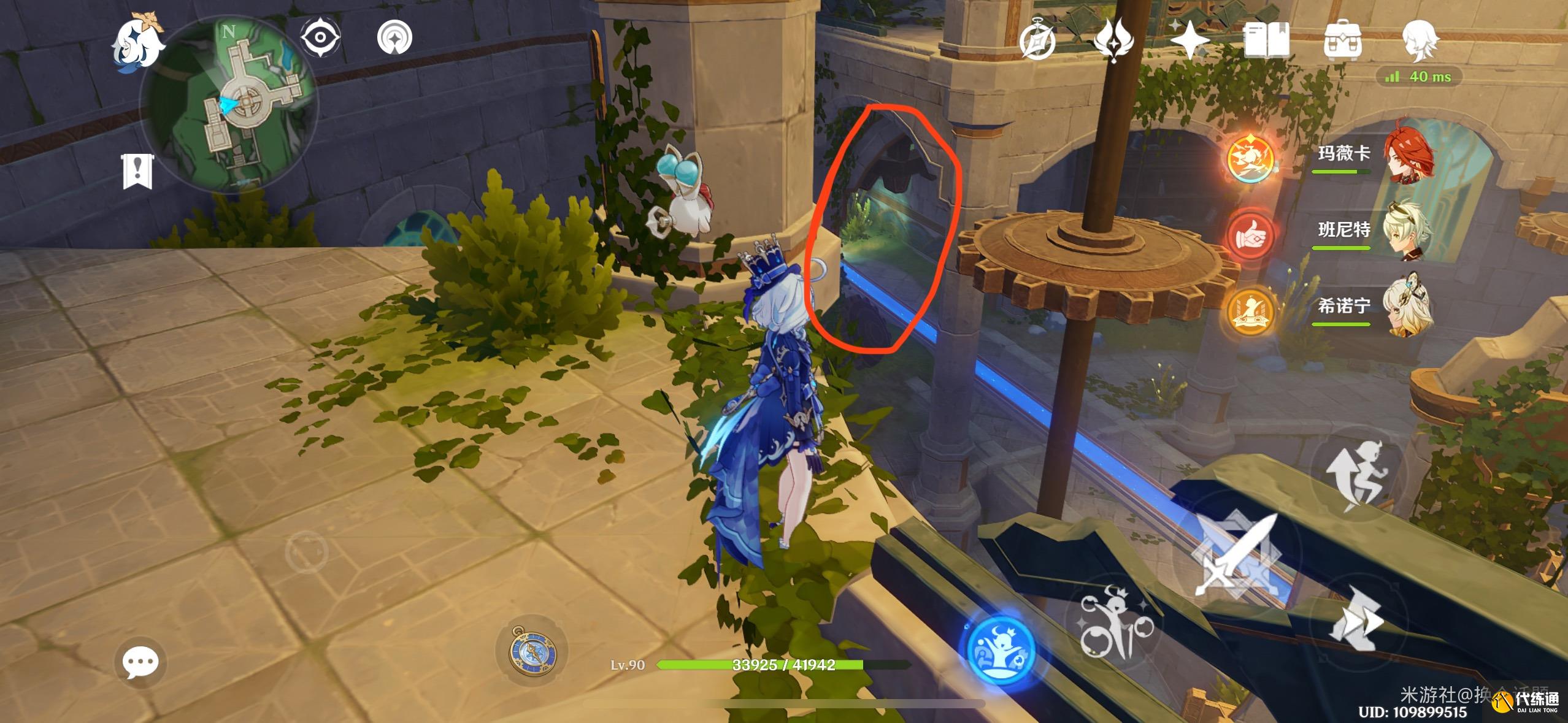 原神椴木舒眠床鋪怎么獲得-椴木舒眠床鋪獲取攻略