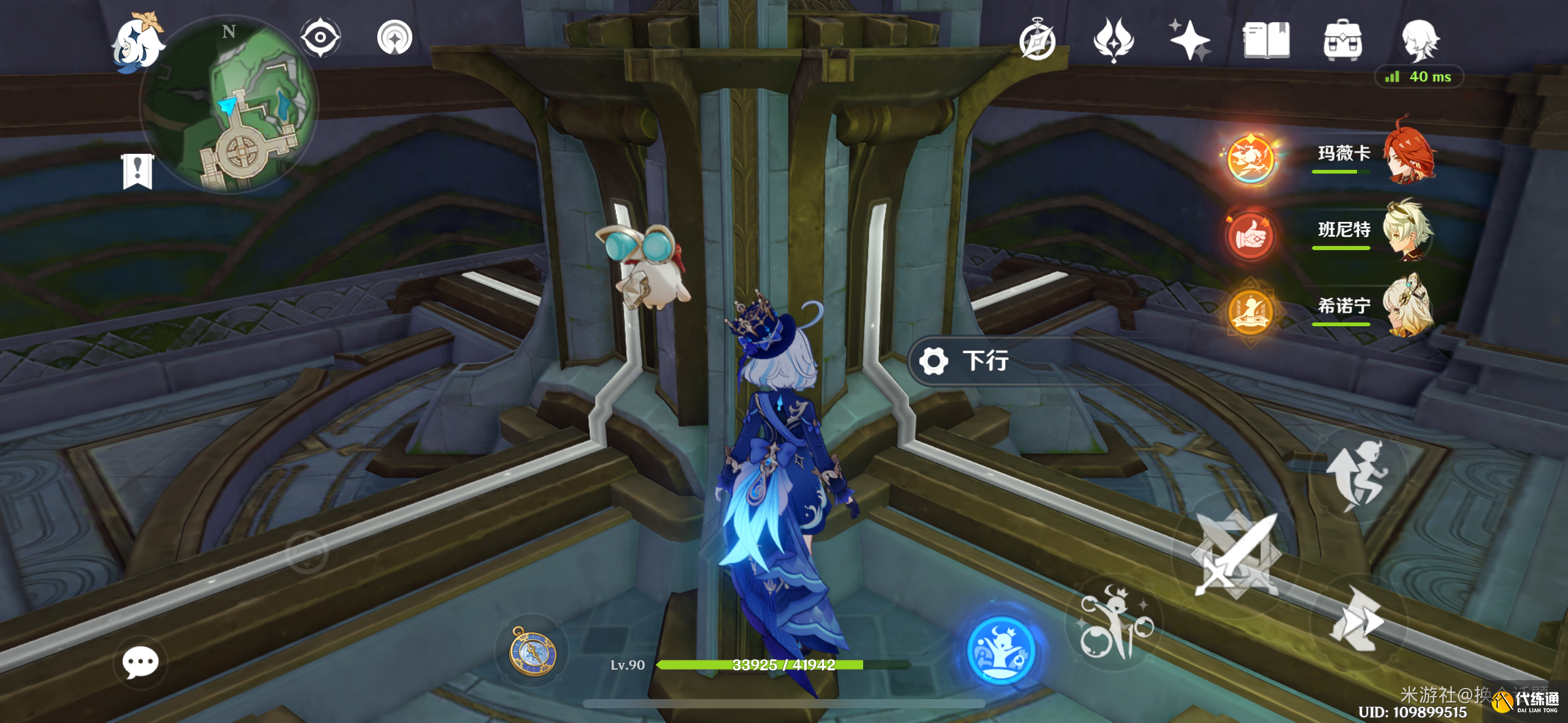 原神椴木舒眠床鋪怎么獲得-椴木舒眠床鋪獲取攻略