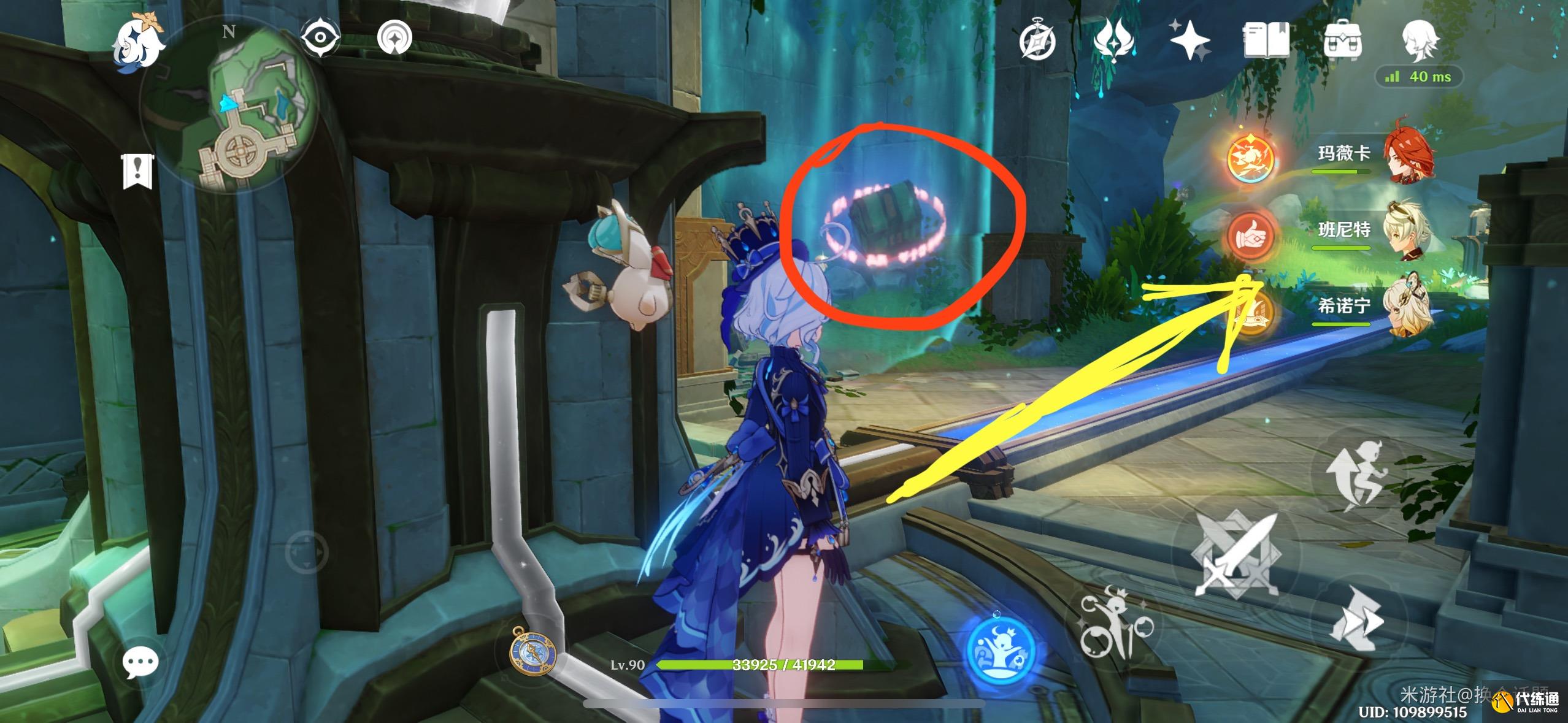 原神椴木舒眠床鋪怎么獲得-椴木舒眠床鋪獲取攻略