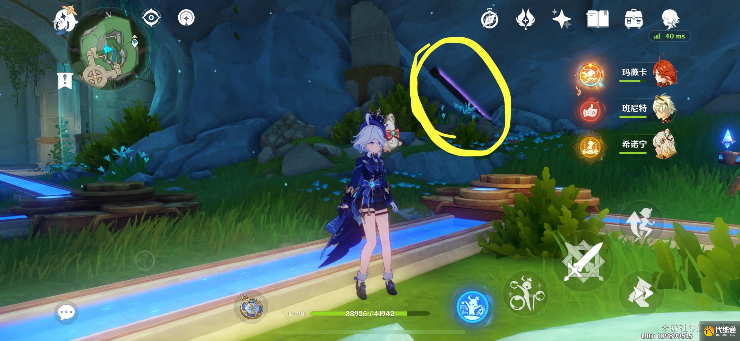 原神椴木舒眠床鋪怎么獲得-椴木舒眠床鋪獲取攻略