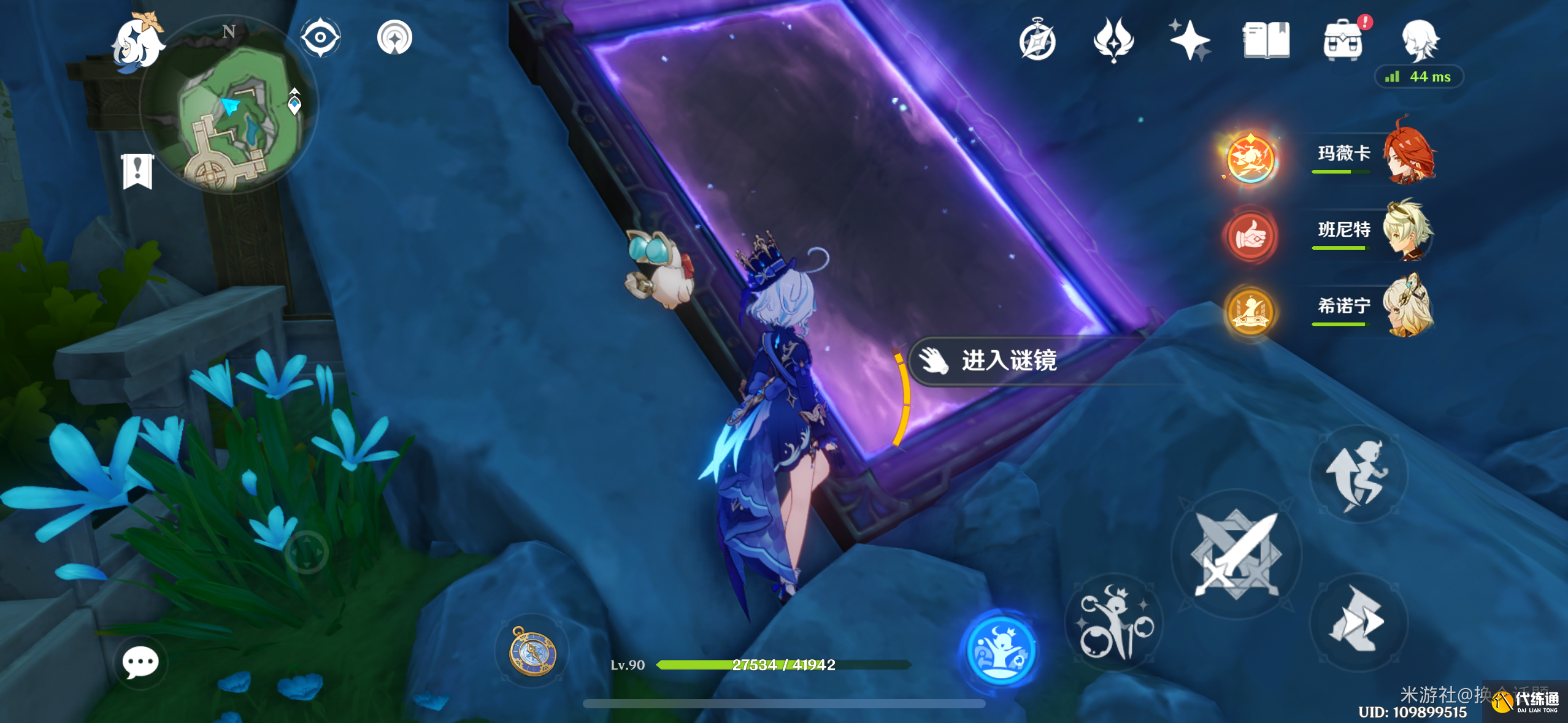 原神椴木舒眠床鋪怎么獲得-椴木舒眠床鋪獲取攻略