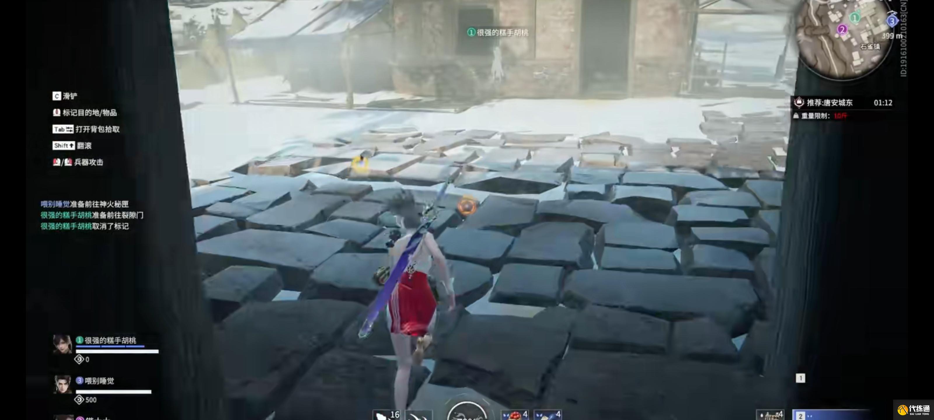 永劫无间手游摸金模式怎么玩