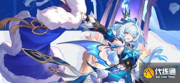 崩壞星穹鐵道刻律德菈光錐怎么選擇